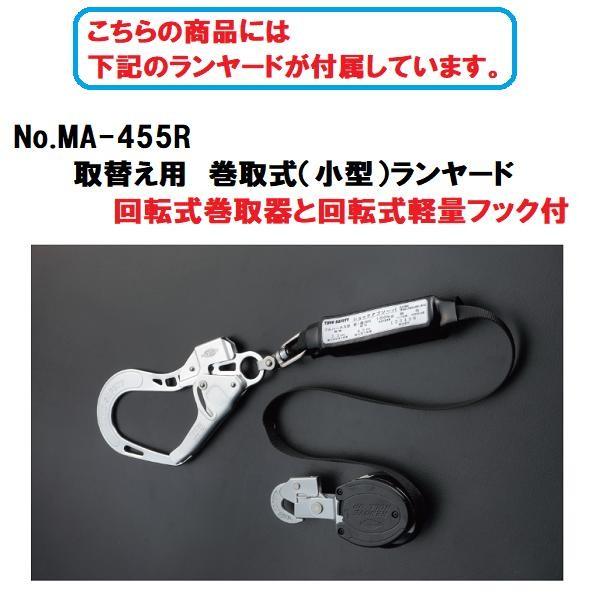 トーヨーセーフティーフルハーネス型巻取式(小型)シングル トーヨーセーフティーフルハーネス型巻取式(小型)シングル