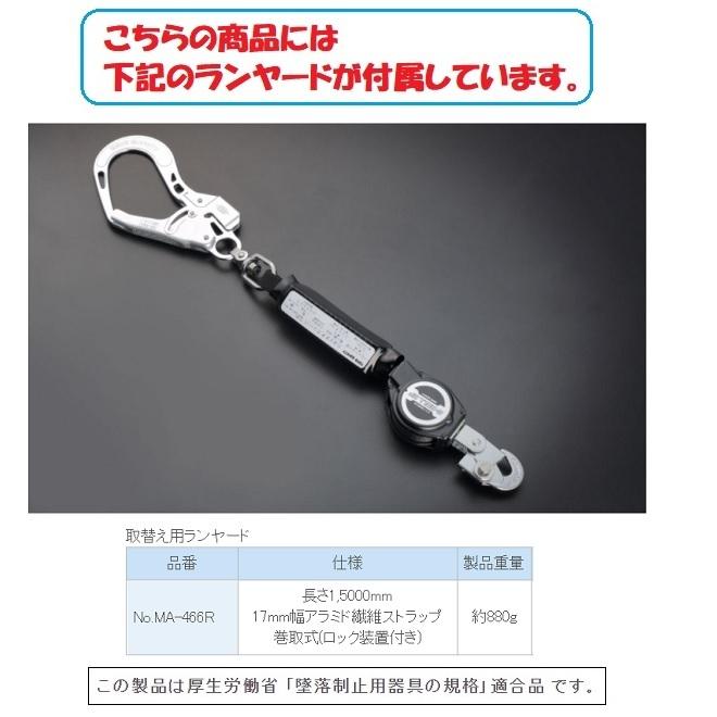 TOYO SAFETY トーヨーセフティーフルハーネス型巻取式(ロック TOYO SAFETY トーヨーセフティーフルハーネス型巻取式(ロック