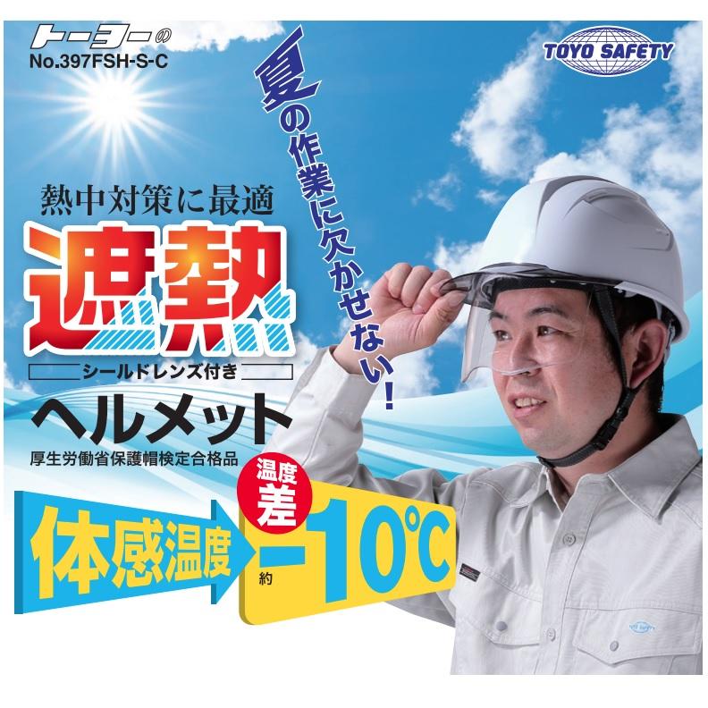 ytoyo様オーダー 【公式通販】