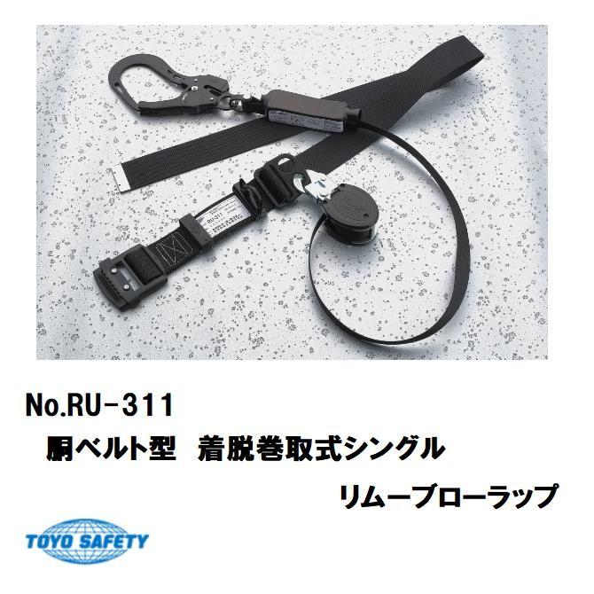 TOYO SAFETY（トーヨーセフティー） 【在庫・別注サイズ】トーヨー