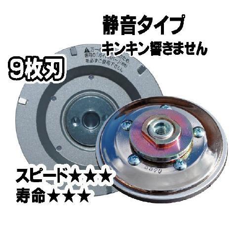 ツボ万静音マクトルIIIシルバー(9ヶチップ)MCS-9293厚膜用・塗 ツボ万静音マクトルIIIシルバー(9ヶチップ)MCS-9293厚膜用・塗