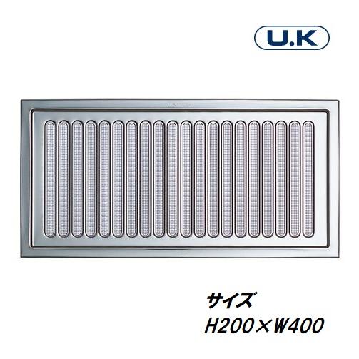 宇佐美工業 ステンレス床下換気孔 松 200x400mm 金網付 シルバー UK-YM