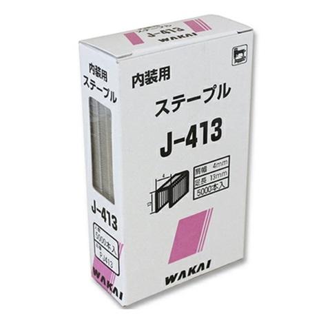 ワカイステンレスステープルpj413s