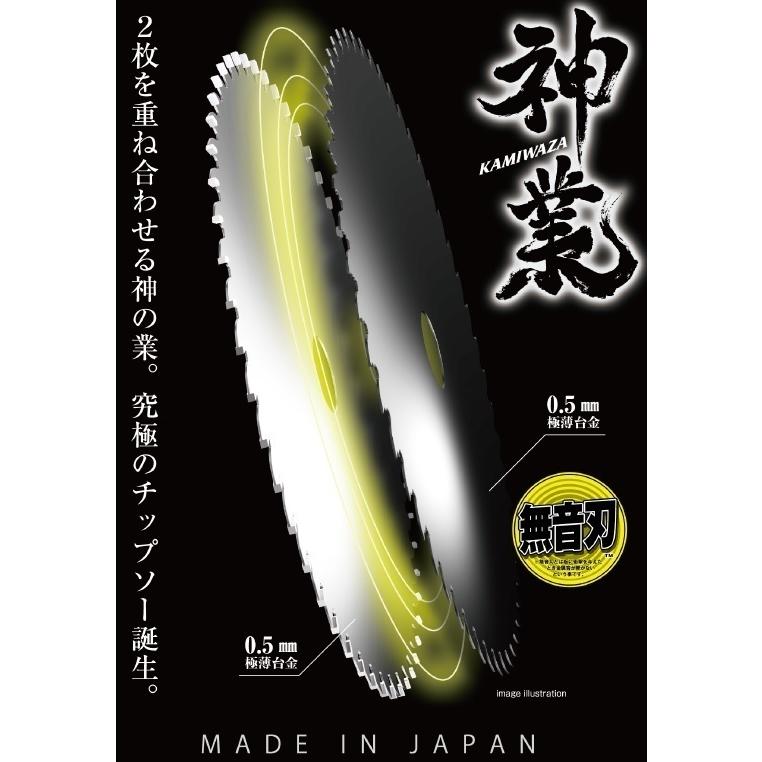 ヤマシン神業外径165mm×52P×穴径20mmMAT-KAM165 シルバーフッ素