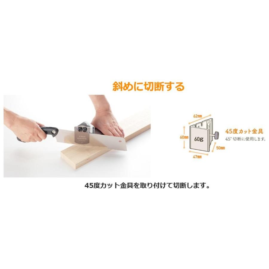 ゼット販売 岡田金属工業所 ライフソーシリーズ ソーガイドbest鋸セット 直角 斜め 直線 の後継品 Z 丸久金物 通販 Yahoo ショッピング