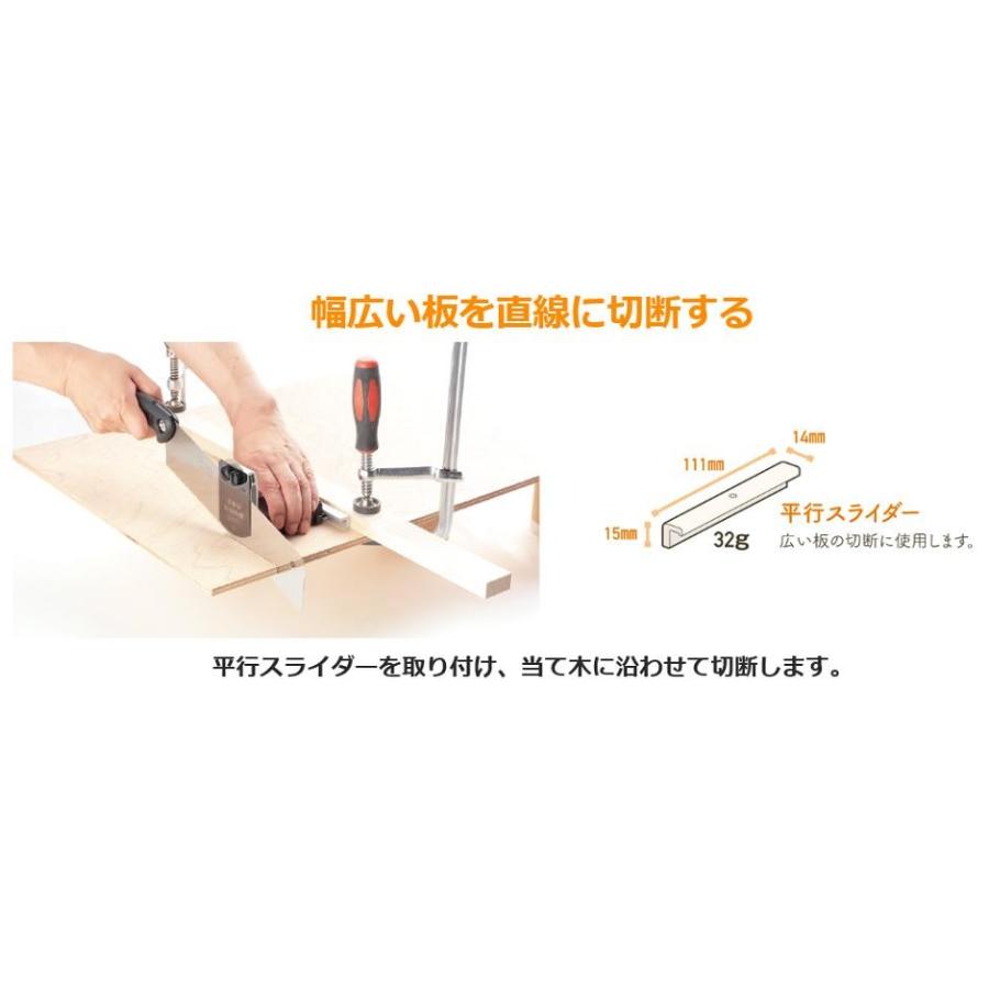 ゼット販売 岡田金属工業所 ライフソーシリーズ ソーガイドbest鋸セット 直角 斜め 直線 の後継品 Z 丸久金物 通販 Yahoo ショッピング