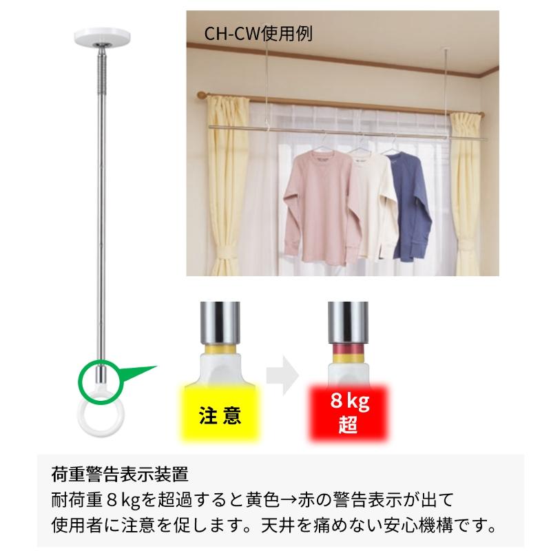 杉田エース 室内用スカイクリーン CH型 CH-CS ショート 1本