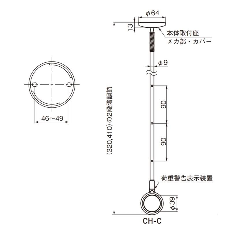 杉田エース 室内用スカイクリーン CH型 CH-CS ショート 1本