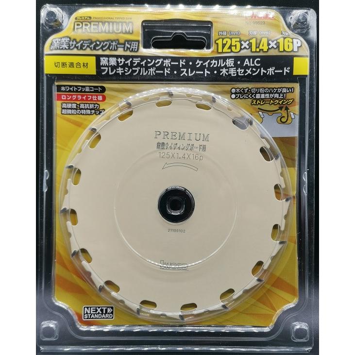 アイウッド 窯業サイディングボード用チップソー プレミアム 125×1.4