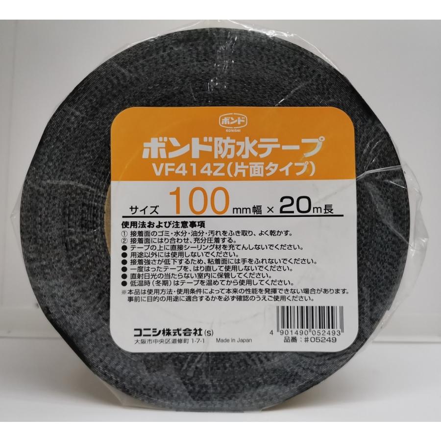 コニシ ボンド 建築用ブチルゴム系防水テープ(片面) VF414Z コニシ ボンド 建築用ブチルゴム系防水テープ(片面) VF414Z