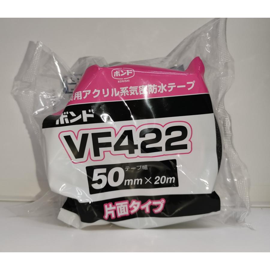 コニシ　ボンド 建築用アクリル系気密防水テープ(片面)　VF422　50mm×20m　#05690 :KN-05690-3:丸重 Yahoo!店 -  通販 - Yahoo!ショッピング