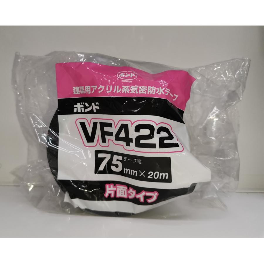 コニシ　ボンド 建築用アクリル系気密防水テープ(片面)　VF422　75mm×20m　#05691 :KN-05691-0:丸重 Yahoo!店 -  通販 - Yahoo!ショッピング