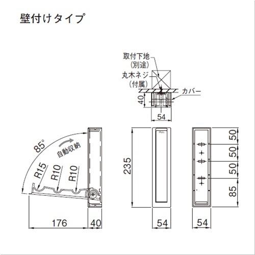 うだまさし　壁掛けサンカク　M S セット 杉田エース 室内用サンウィング 200 壁付けタイプ 243-496 : 丸重