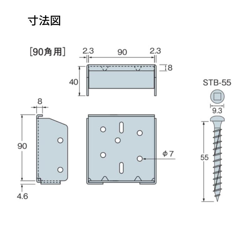 タナカ 大引き受け金物II 90角用 30個入 1ケース AB4908 金物2 : 丸重 