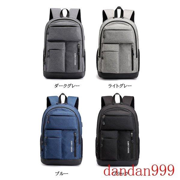 軽量な折り畳み自転車 リュックサック ビジネスリュック 撥水 ビジネスバック メンズ 大容量バッグ Usb充電 Pc収納 軽量リュックバッグ安い 学生 通学 通勤 出張 旅行 Hanagrocare Com