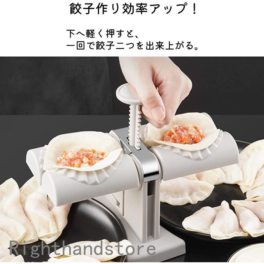 自動餃子メーカー ダンプリングメーカー 餃子つつみ器自動 ステンレス製 PP製 餃子包み器 餃子モールド 押しタイプ 餃子つつみ機 滑り止め｜maru2022｜06