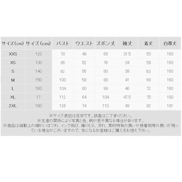 ！ 空手道着 ３点セット 空手道着 成人 子供 空手道着 空手着 道着 胴衣 薄手 組み手　綿 メンズ キッズ 競技 試合 かっこいい｜maru2022｜10