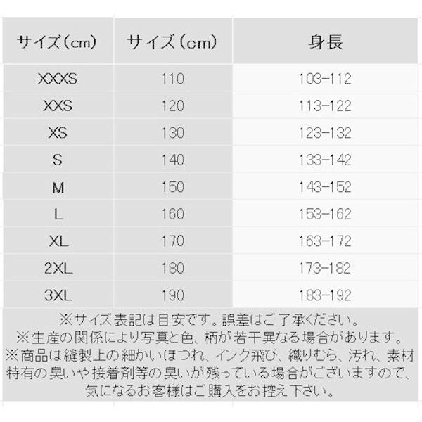 ！ 空手道着 ３点セット 空手道着 成人 子供 子ども 空手着 道着 胴衣 薄手 組み手 メンズ キッズ 競技 試合 空手衣 かっこいい｜maru2022｜16