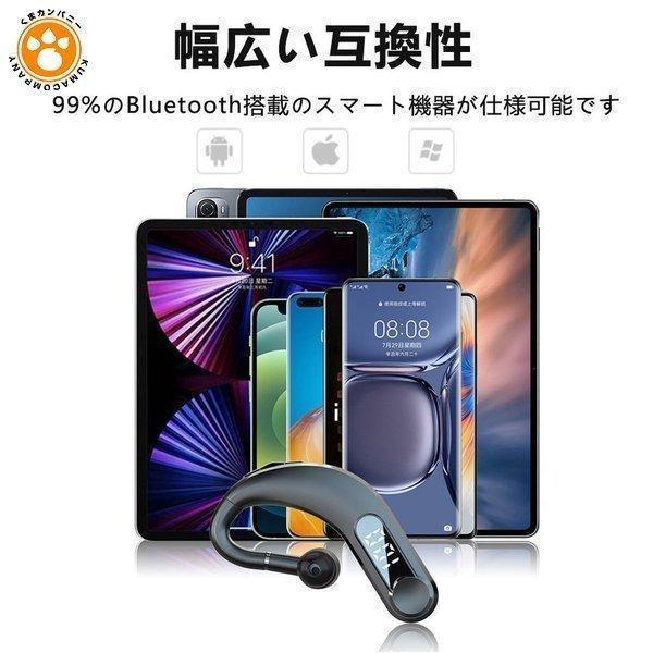 ワイヤレスイヤホンBluetooth5.2マイク内蔵180°回転長待機左右耳兼用軽量ブルートゥースイヤホン耳掛け型ヘッドセット片耳高音質｜maru2022｜11