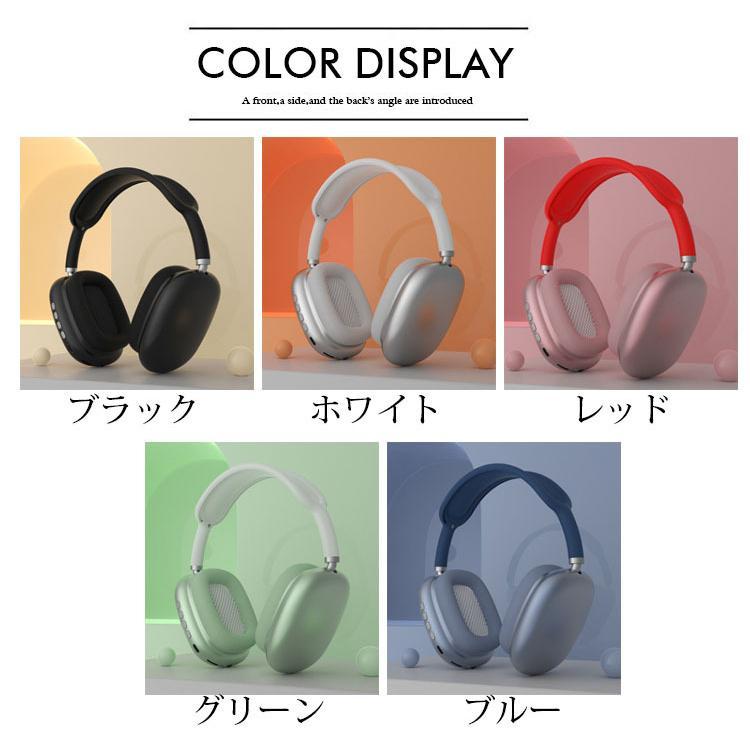 ヘッドセット bluetooth ワイヤレスヘッドフォン ゲーミングヘッドホン重低音 高音質 ヘッドホン ヘッドホン ヘッドフォン｜maru2022｜02