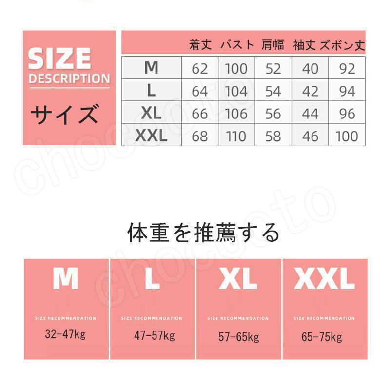 パジャマ レディース 長袖 かわいい 前開き 秋冬 ルームウェア 入院 産後 マタニティ 部屋着 上下セット 牛柄 可愛い ロングパンツ 韓国風｜maru2022｜04