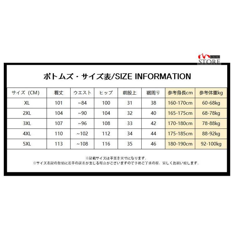 登山パンツ トレッキングパンツ 速乾パンツ ドライパンツ ズボン ロングパンツ ショートパンツ ストレッチ フィッシングパンツ メンズ｜maru2022｜03