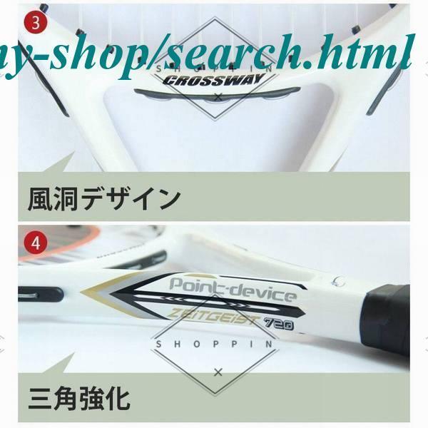 ソフト テニスラケット メンズ レディース 初心者 軽便｜maru2022｜09