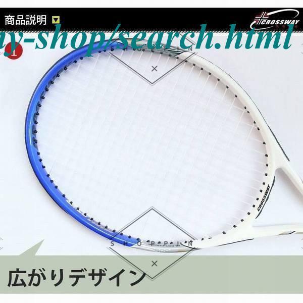 ソフト テニスラケット メンズ レディース 初心者 軽便｜maru2022｜10