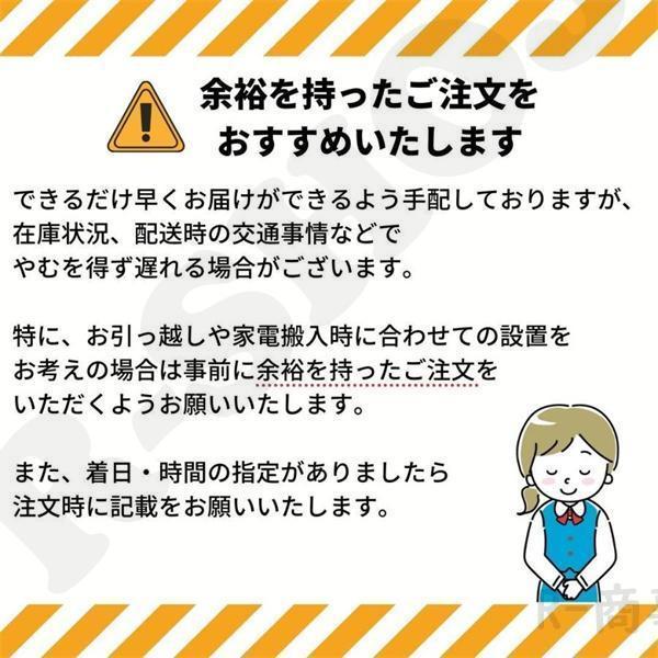 洗濯機 冷蔵庫 キャスター 移動 置き台 2個セット キャスター台 調節可能 滑り止めマット ランドリーラック 2023R商事｜maru2022｜13