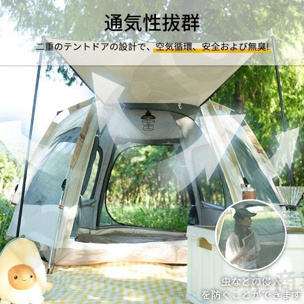 テント ワンタッチ 3~4人用 メッシュ付 ワンタッチテント