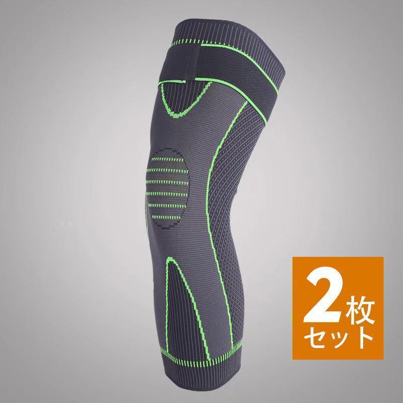 膝サポーター スポーツ ２枚セット ロング丈 ランニング 保護 膝当て 膝パッド スポーツ 野球 ジム 登山 固定 運動用 男女兼用 ファション｜maru2022｜03