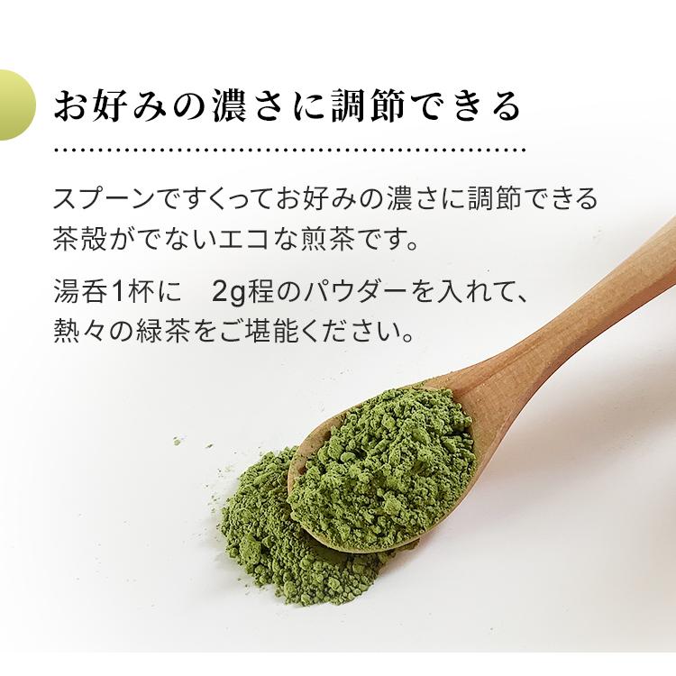 新茶「粉末緑茶　パウダー茶」　静岡産　100ｇ入り　6月発売｜maru33｜02