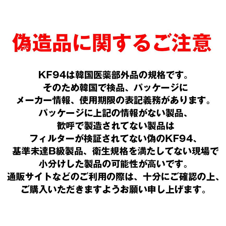 ジャパン アウトレット マスク0枚 ウイルス対策 個包装 韓国製 正規品 使い捨て 大人用 き可能 Oskdu O2 O2マスク 0x N95 Ds2 Ffp2同等 Kf94 4層構造 人気機種 Jeromejack Fr