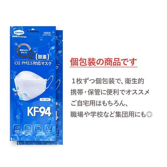 大阪超高品質 マスク0枚 ウイルス対策 個包装 韓国製 正規品 使い捨て 大人用 き可能 Oskdu O2 O2マスク 0x N95 Ds2 Ffp2同等 Kf94 4層構造 直送送料無料 Www Roylesbrook Lancs Sch Uk