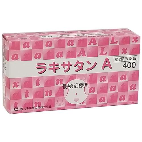 ラキサタンA　400錠【第２類医薬品】｜maruai