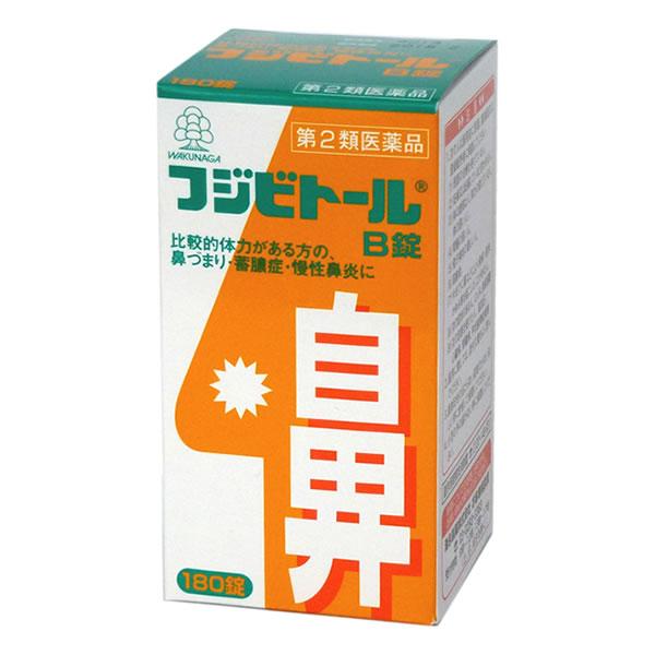 WAKUNAGA（湧永） フジビトールB錠180錠 【第2類医薬品】 : マルアイ