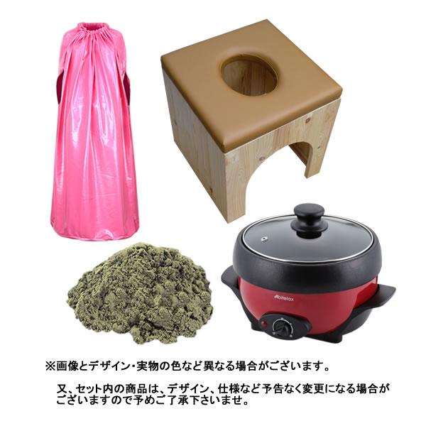 よもぎ蒸しヒノキ椅子4点セット（イミテーションレザーマント）≪送料 