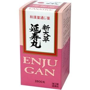 新大草延寿丸2600丸【指定第2類医薬品】 : マルアイドラッグ - 通販