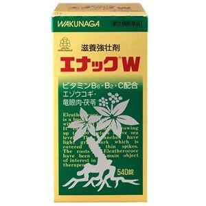 エナックW540錠×3個【第３類医薬品】