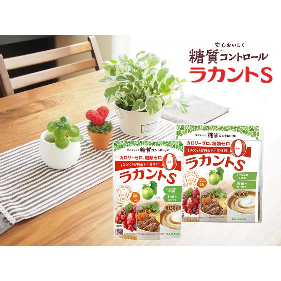市場 サラヤ ラカントS 6個 300g 1ケース 市場 サラヤ ラカントS 6個 300g 1ケース
