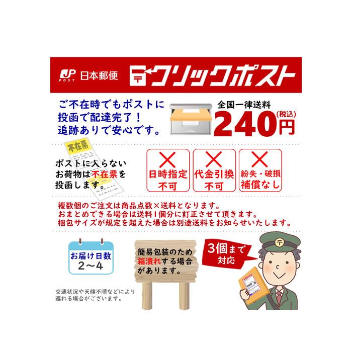 晶三仙(しょうさんせん)2g×45包【賞味期限2027年10月以降】≪ポスト