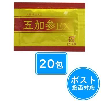 ジェーピーエス製薬 JPS五加参EX(ごかじん)20包【賞味期限2027年1月