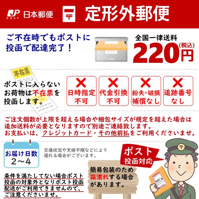 オードムーゲトライアルセット 定形外郵便 送料220円 M 4295 02 格安販売 マルアイドラッグ 通販 Yahoo ショッピング