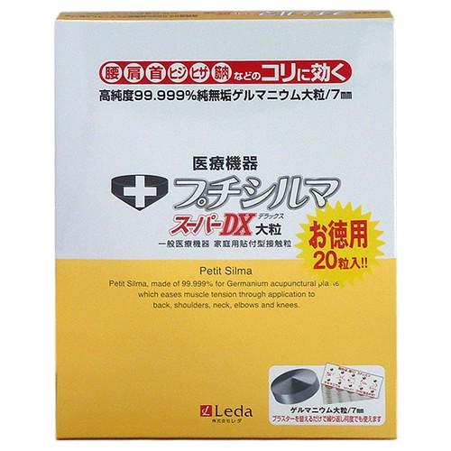 レダ（Leda） 【訳あり！旧パッケージ品の為、処分セール