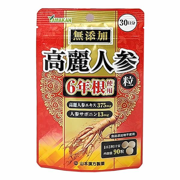 山本漢方製薬 高麗人参粒100％(90粒) : マルアイドラッグ - 通販