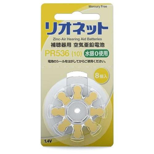 リオネット 空気亜鉛電池 ＰＲ５３６／（１０） リオン リオネット補聴器用空気電池 無水銀タイプ PR536≪宅配便対応