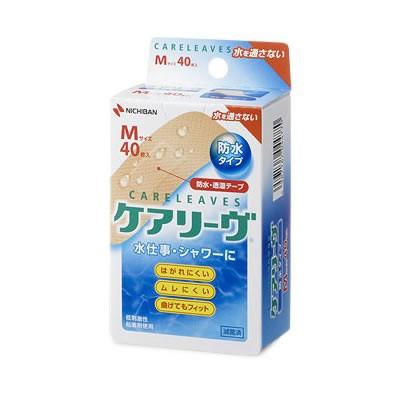 ケアリーヴ 防水タイプ Mサイズ40枚 (CLB40M)≪宅配便対応≫｜maruai