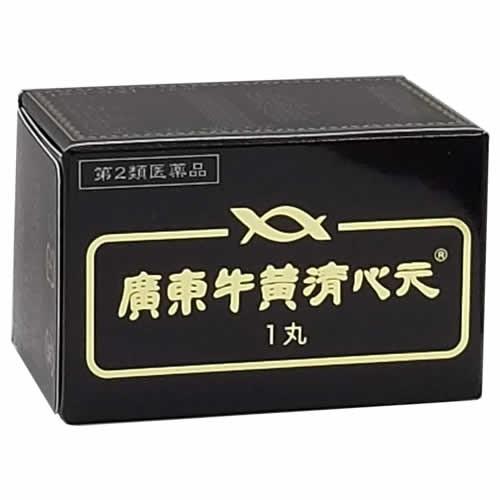 廣東牛黄清心元(かんとんごおうせいしんげん)×10丸【第2類医薬品