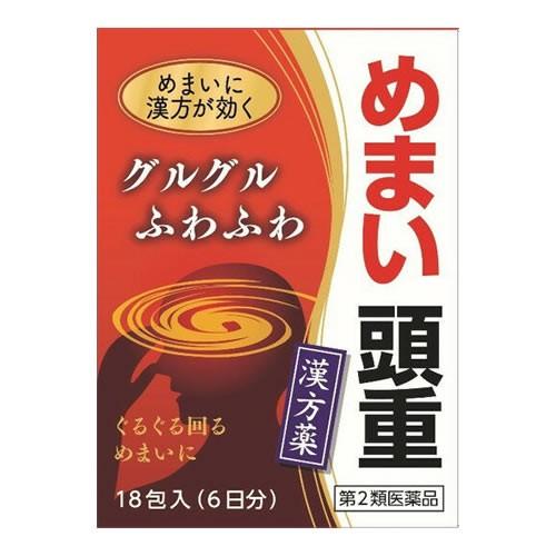 小太郎漢方製薬 沢瀉湯（たくしゃとう）エキス細粒G「コタロー」18包