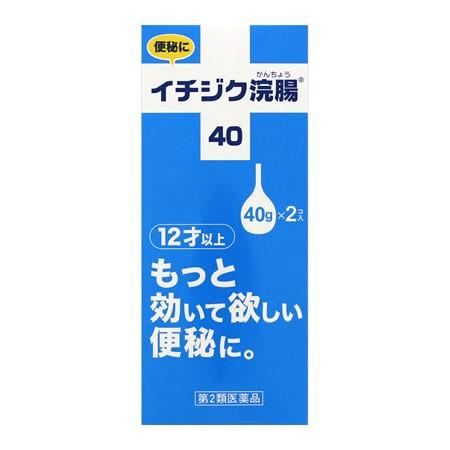 イチジク浣腸40（40g×2コ入）【第2類医薬品】｜maruai